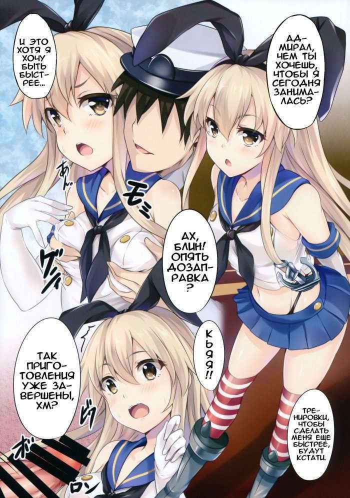 Kankore Girls Russian