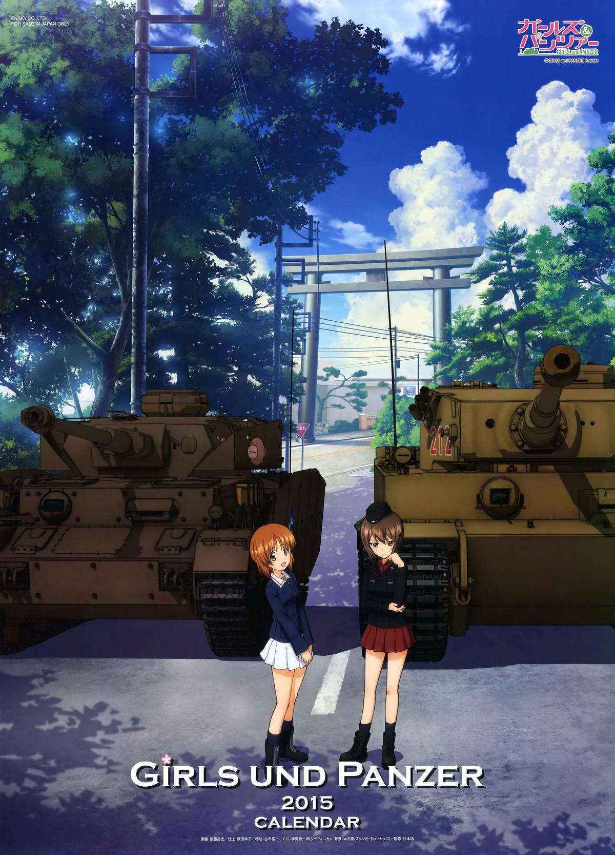 Girls Und Panzer 2015 Calendar