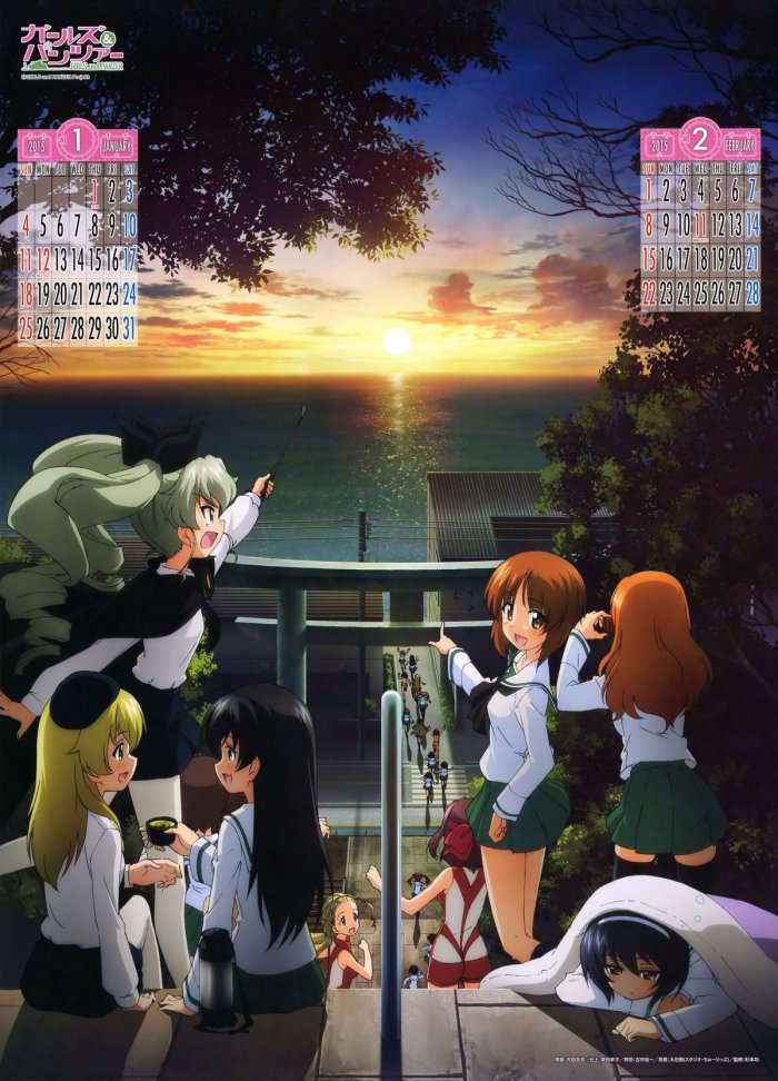 Girls Und Panzer 2015 Calendar