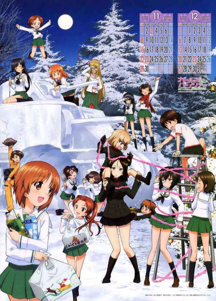 Girls Und Panzer 2015 Calendar