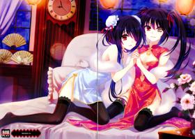 Tokisaki Kurumi Only Illustrated Fanbook