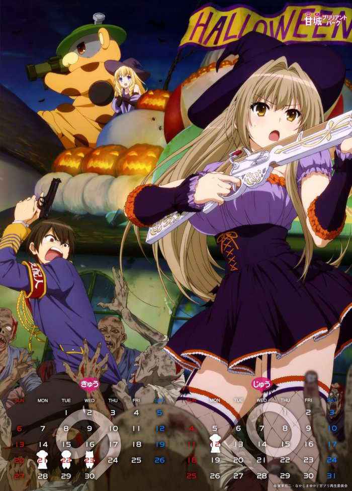 Amagi Brilliant Park Calendar 2015