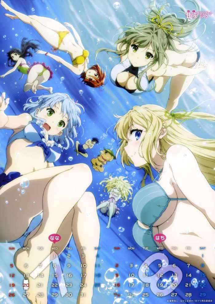 Amagi Brilliant Park Calendar 2015