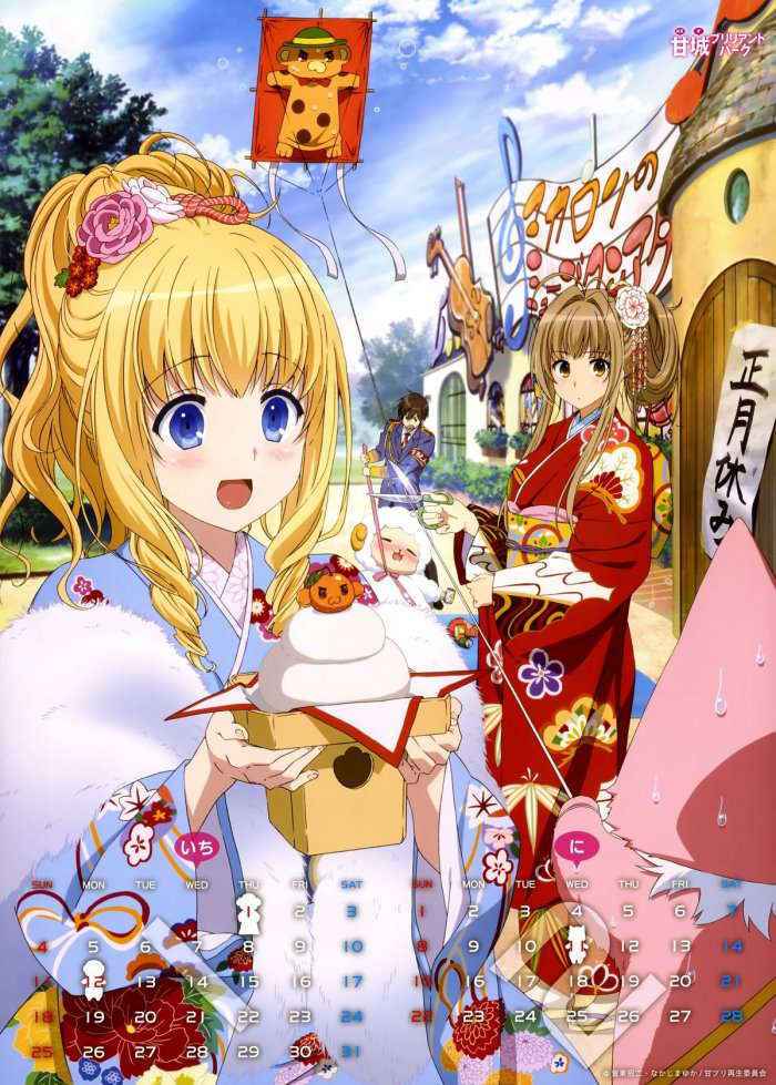 Amagi Brilliant Park Calendar 2015