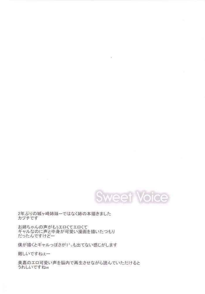 Sweet Voice