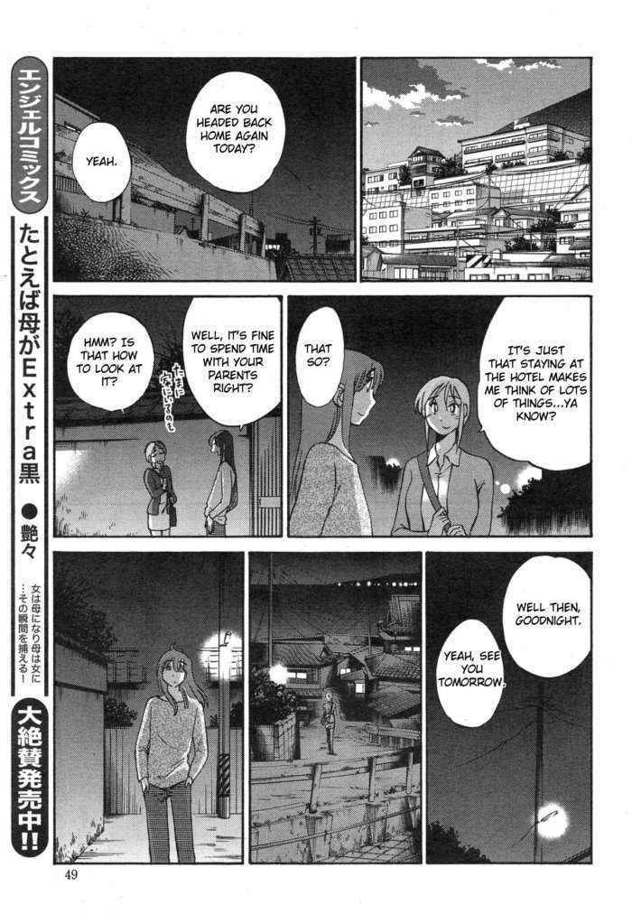 Hirugao Ch. 32-33