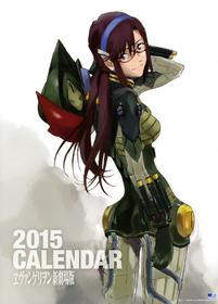 Evangelion 2015 Calendar  ヱヴァンゲリヲン新劇場版