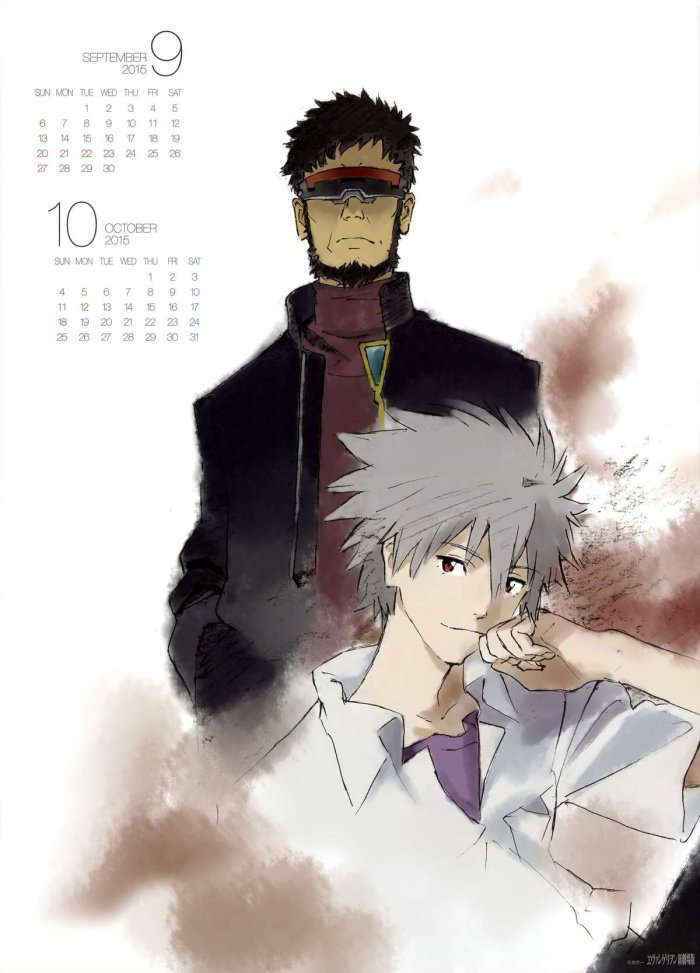 Evangelion 2015 Calendar  ヱヴァンゲリヲン新劇場版