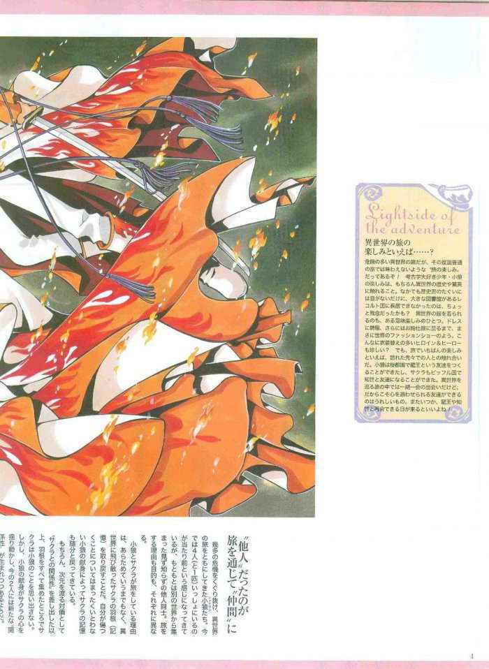 Clamp Newtype