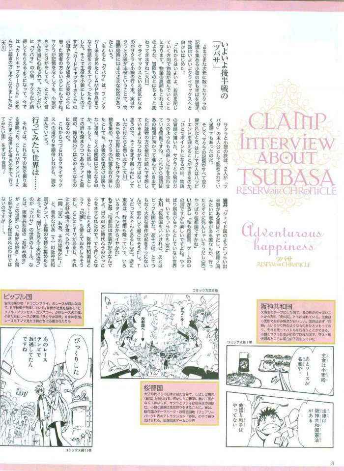 Clamp Newtype