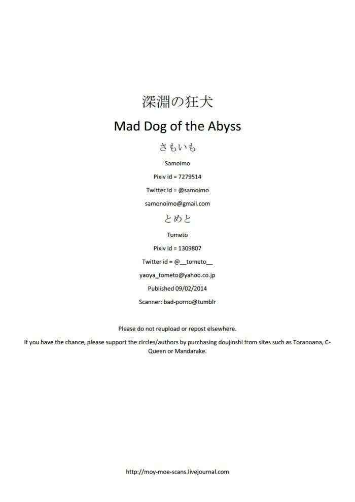 Shinen No Kyouken | Mad Dog Of The Abyss