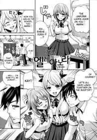 Hameai Game Ch. 3