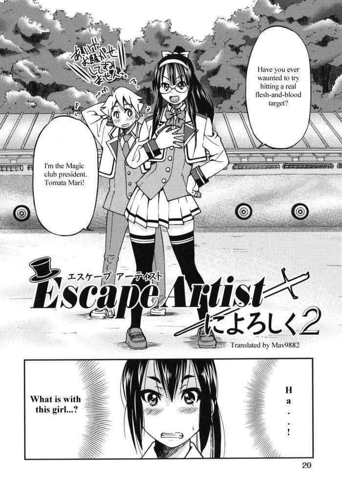 Escape Artist Ni Yoroshiku 2