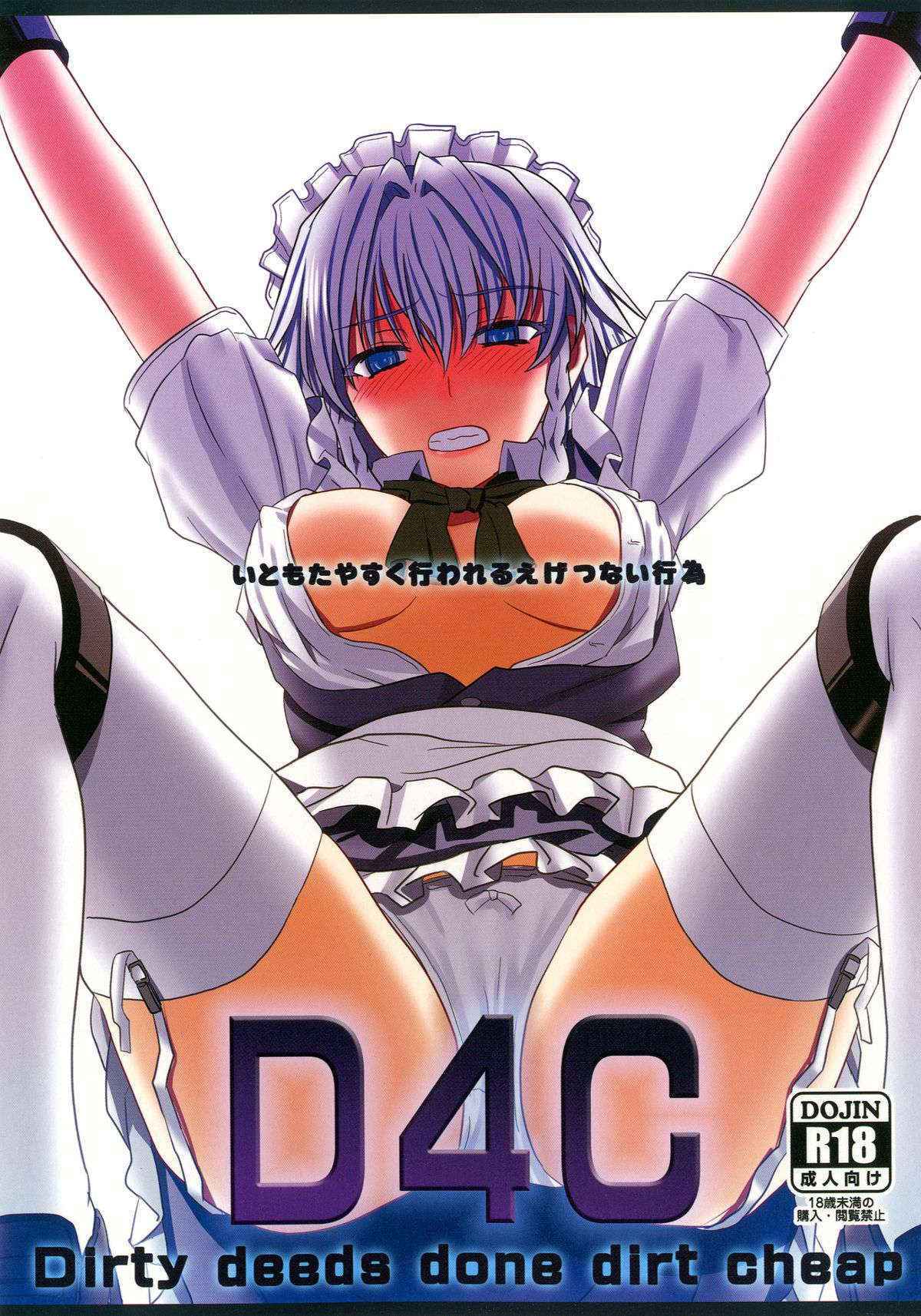 D4c