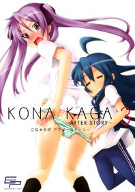 Kona ☆ Kaga After Story 3