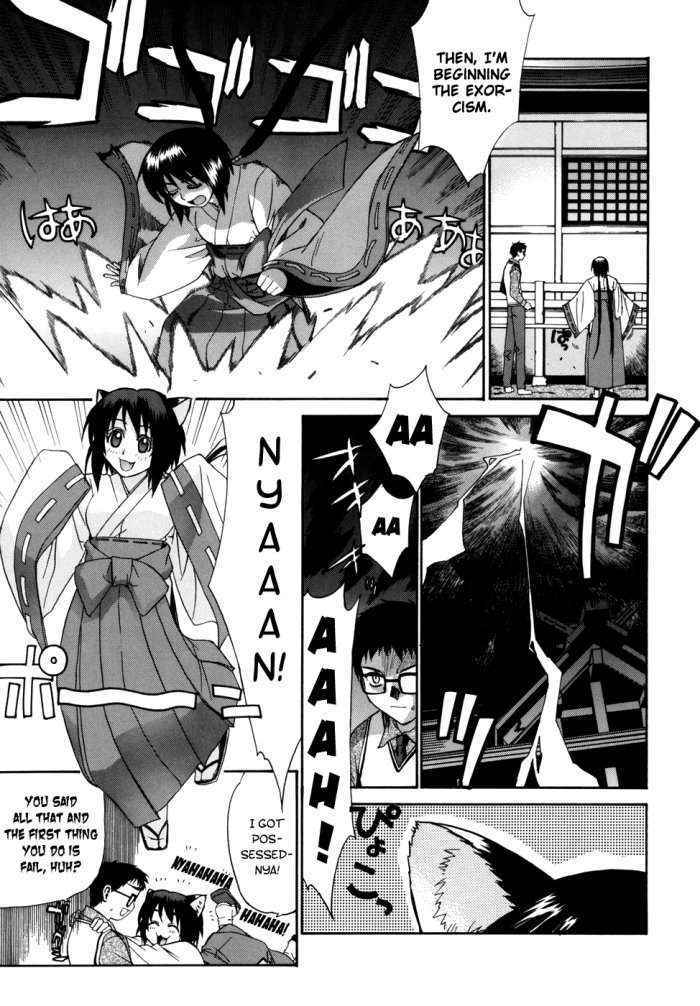 Tonari No Miko-san Wa Minna Warau Ch.1