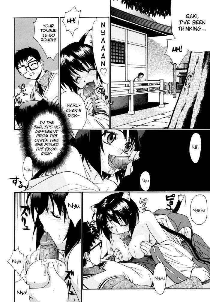 Tonari No Miko-san Wa Minna Warau Ch.1