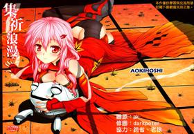 Shuu To Inori No Rouman Shiki | Romance Of Shuu And Inori