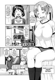 Akaruku Tanoshiku Seikatsu Gakari Ch. 1