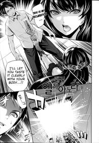 Kaishin No Eleanora Ch. 3-4