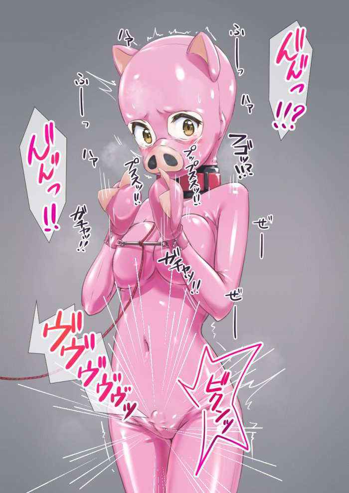 Buta Suit O Kisetemita | I’ve Put On The Pig Suit