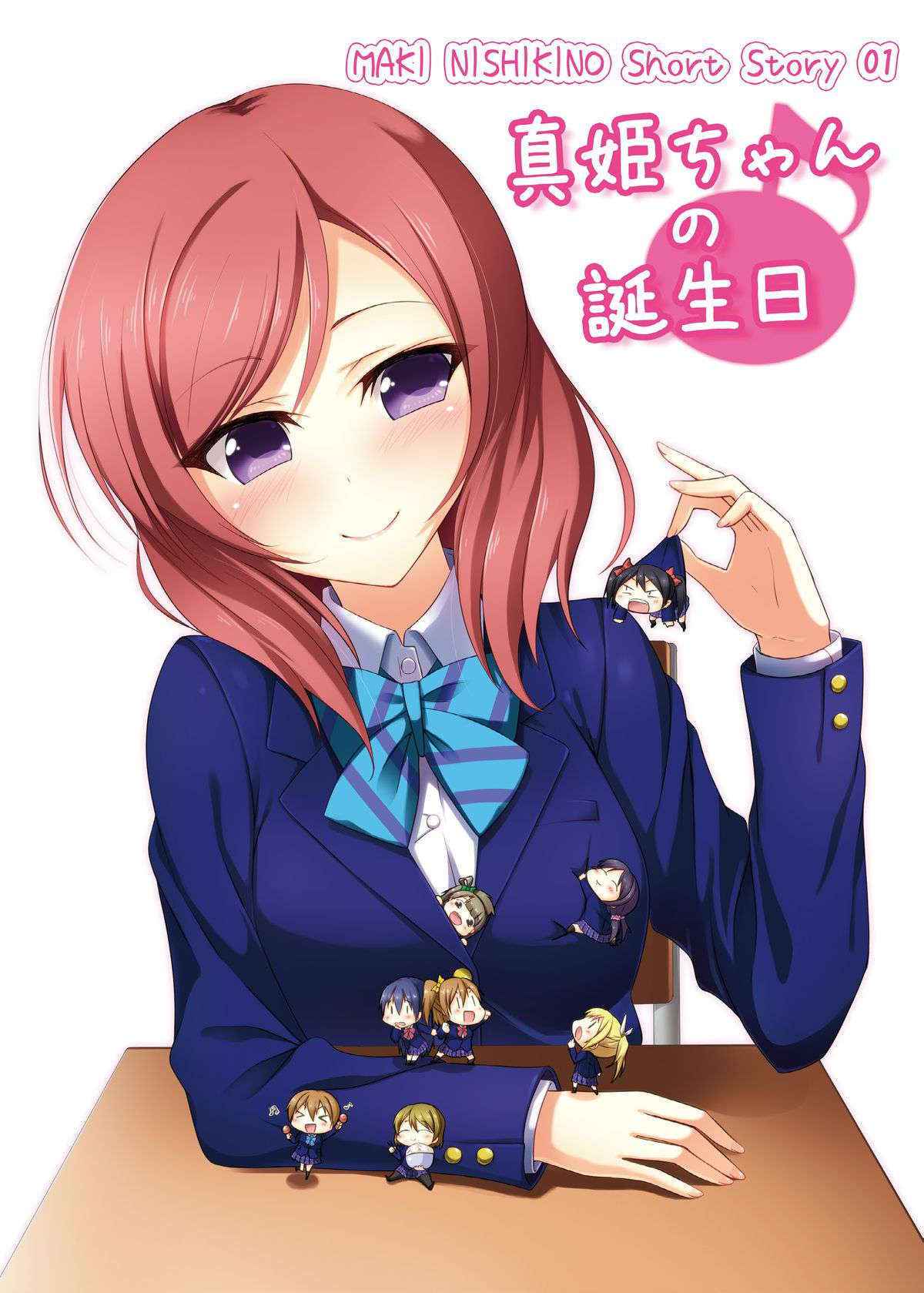 Maki-chan No Tanjoubi | Maki-chan’s Birthday