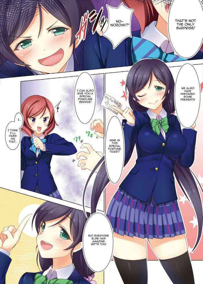 Maki-chan No Tanjoubi | Maki-chan’s Birthday