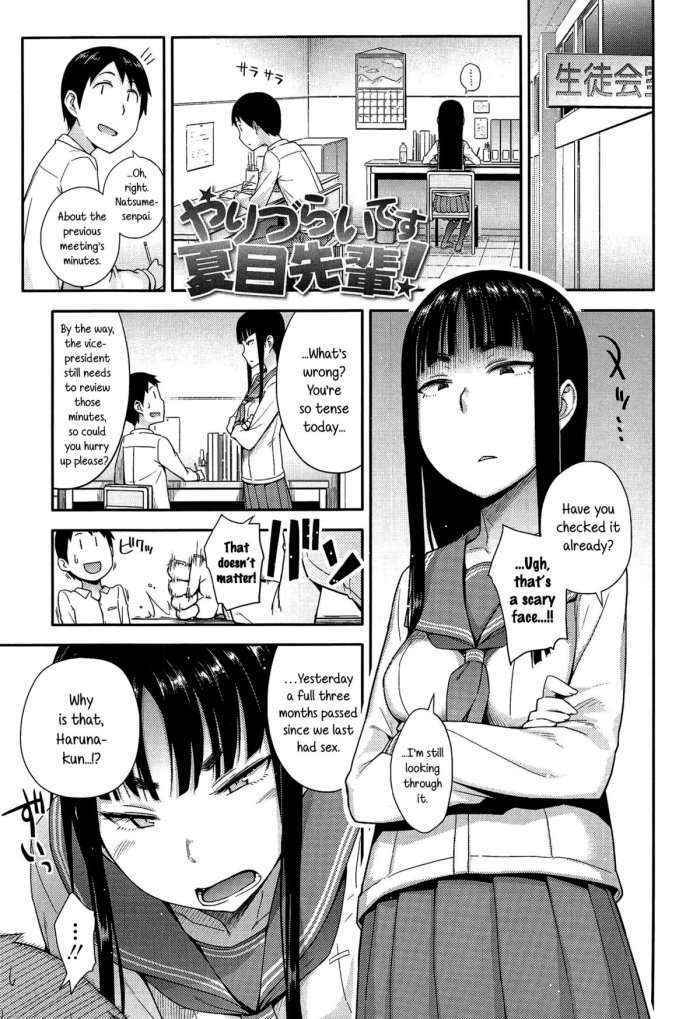 Anoko To Iikoto Ch.1-5