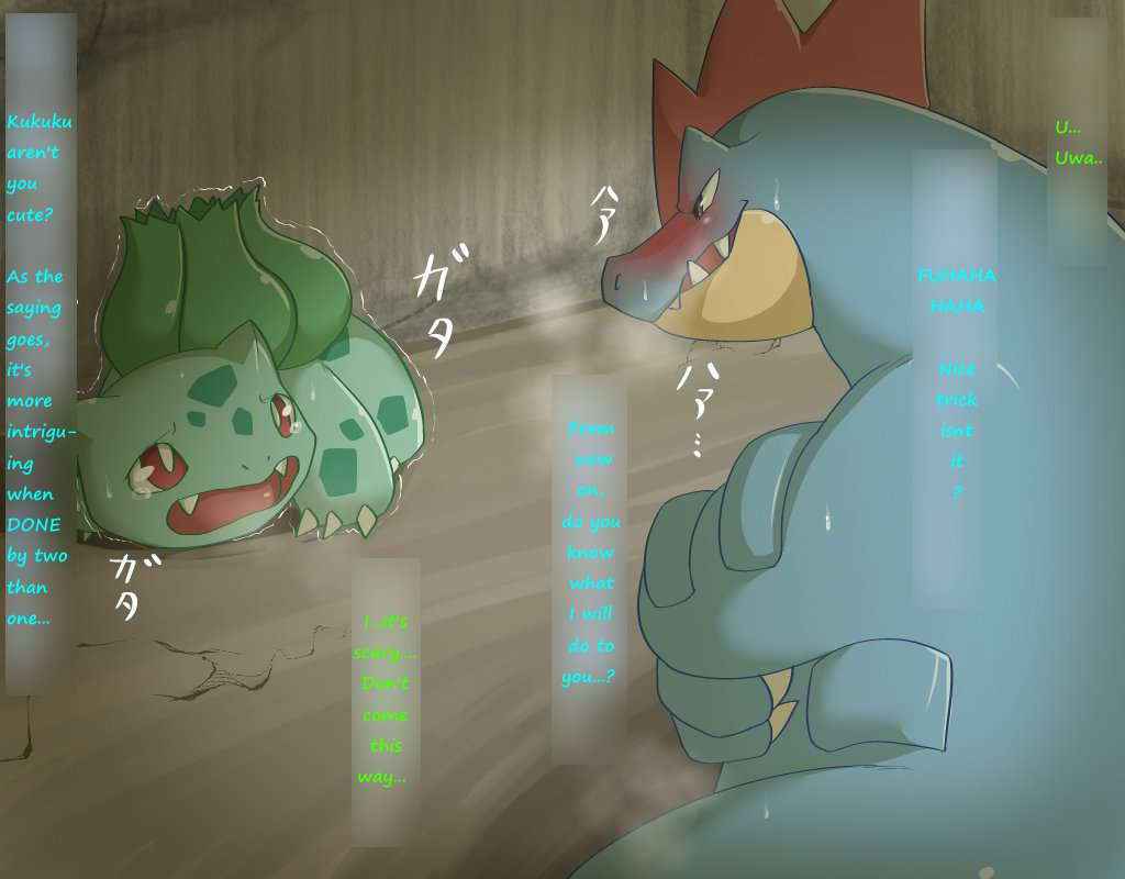 Feraligatr X Bulbasaur