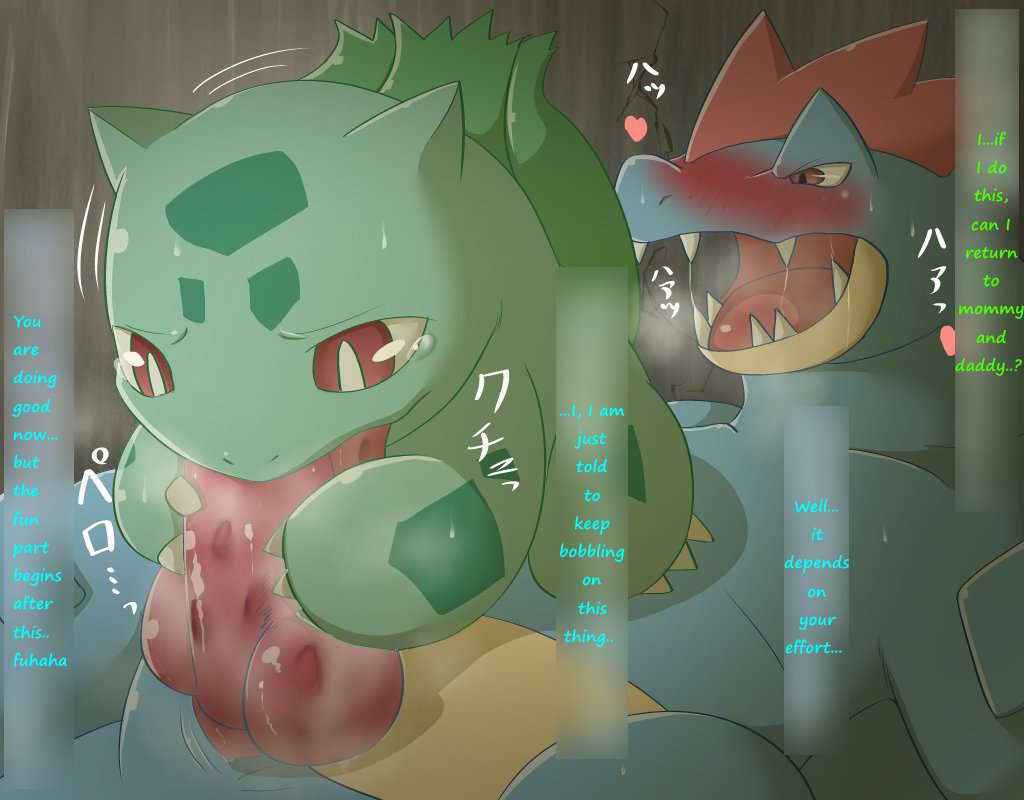 Feraligatr X Bulbasaur