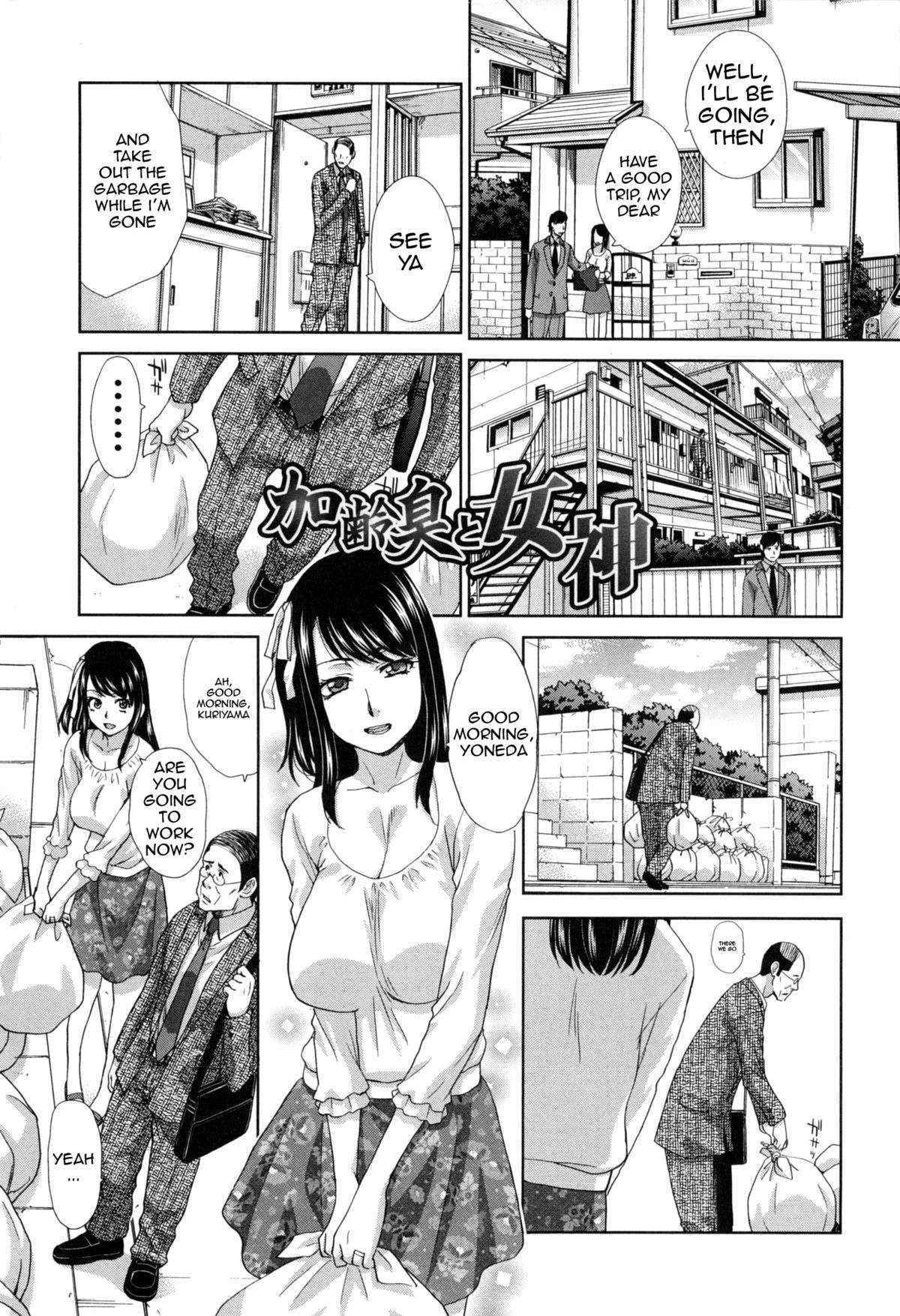 Fudoutoku Sex Ch. 1-2