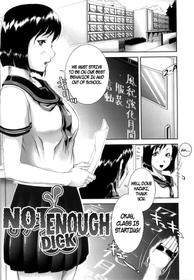 Ochinchin Busoku | Not Enough Dick