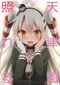 Amatsukaze Tereru | Amatsukaze Is Shy