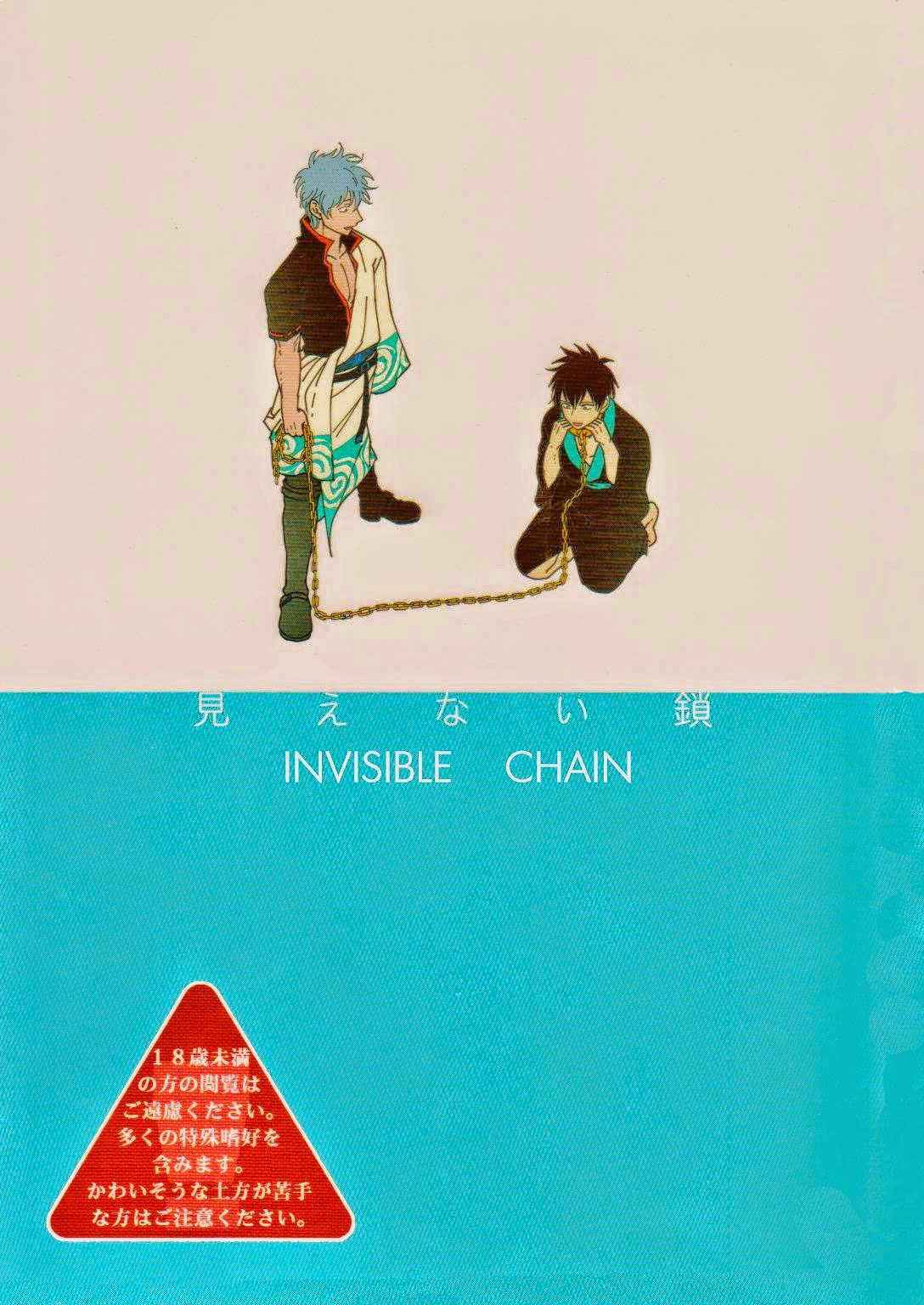 Mienai Kusari | Invisible Chain