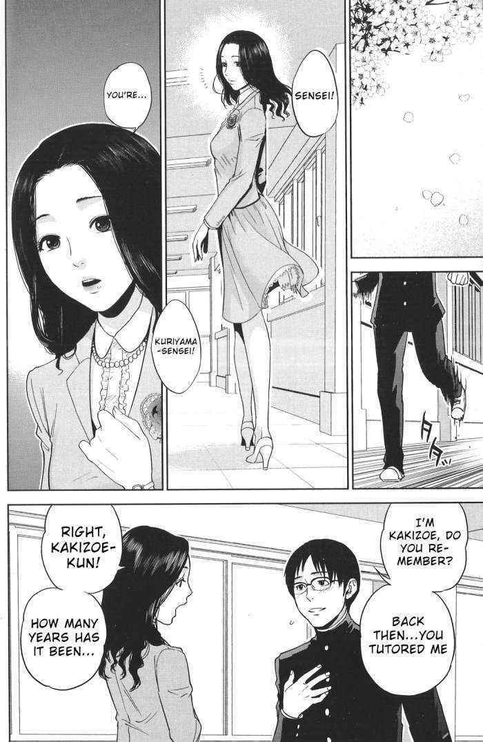 Boku No Senyou Onna Kyoushi Ch. 1