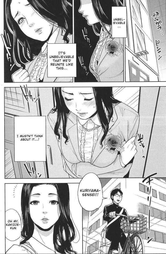 Boku No Senyou Onna Kyoushi Ch. 1