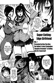 Chou Saisentan Kanojo | Super Cutting-edge Girlfriend Ch. 1-7