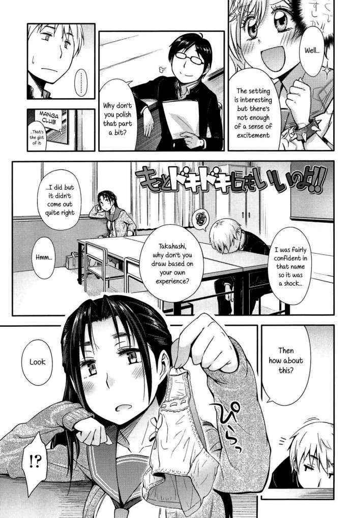 Anoko To Iikoto Ch.1-7