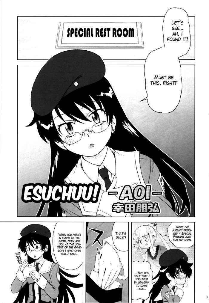 Esuchu! 3