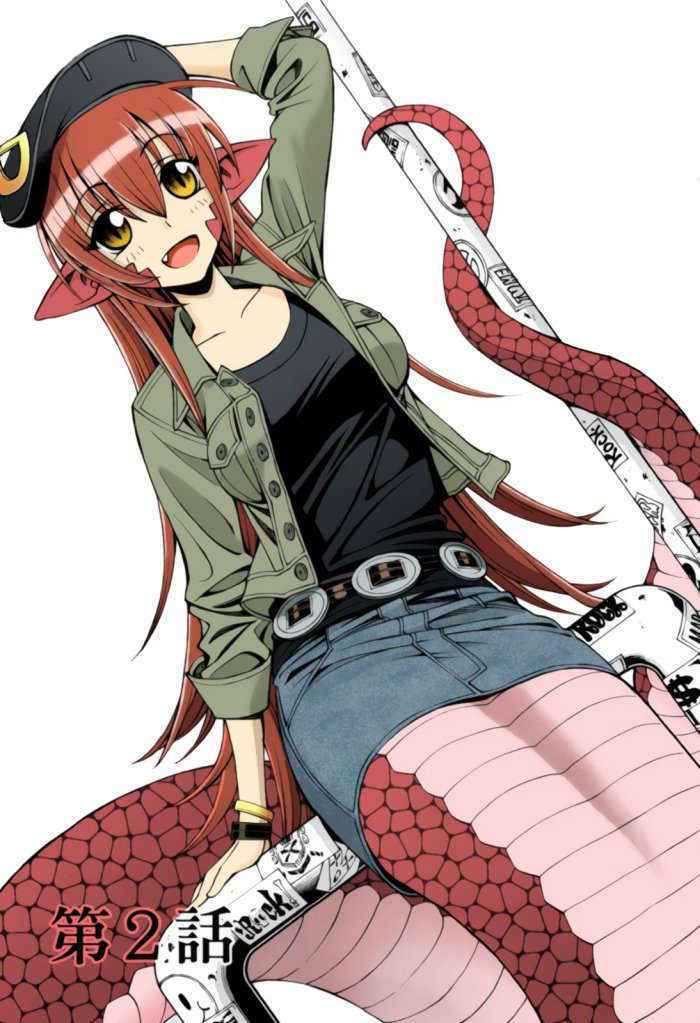 Collection Of Images Of Miia