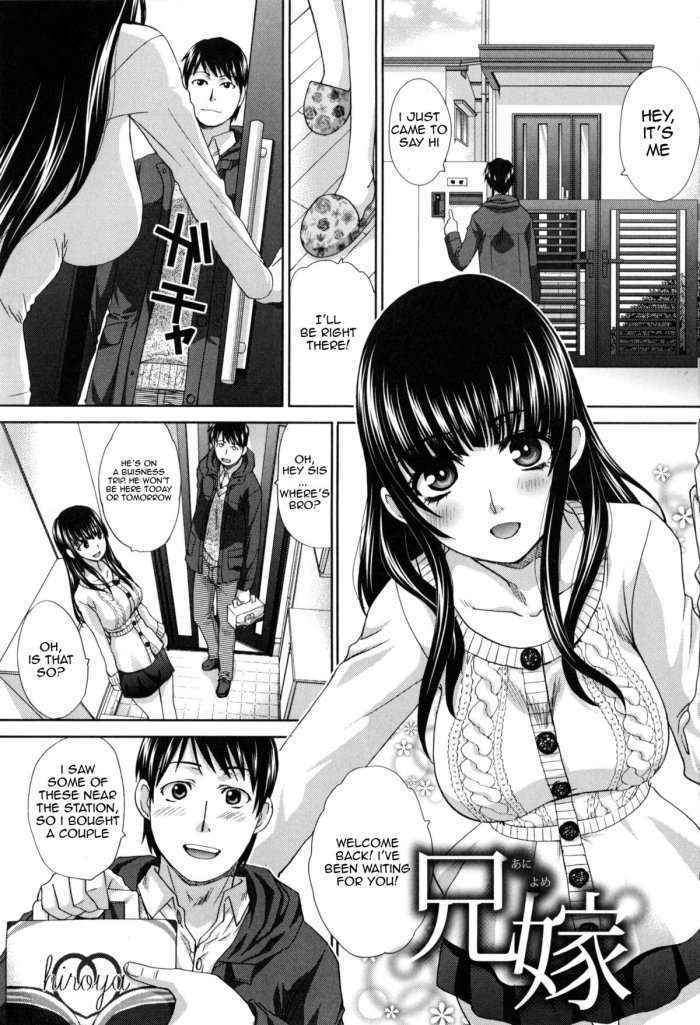 Fudoutoku Sex Ch. 1