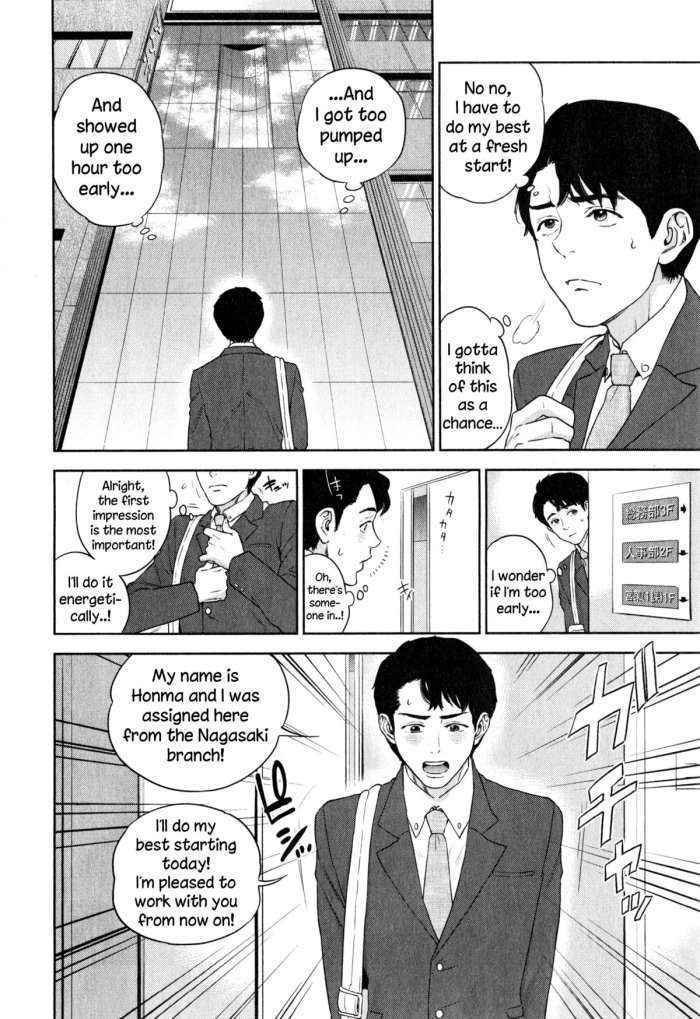 Office Love Scramble Ch. 1