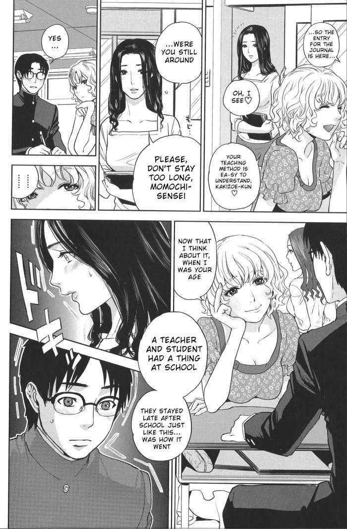 Boku No Senyou Onna Kyoushi Ch.2