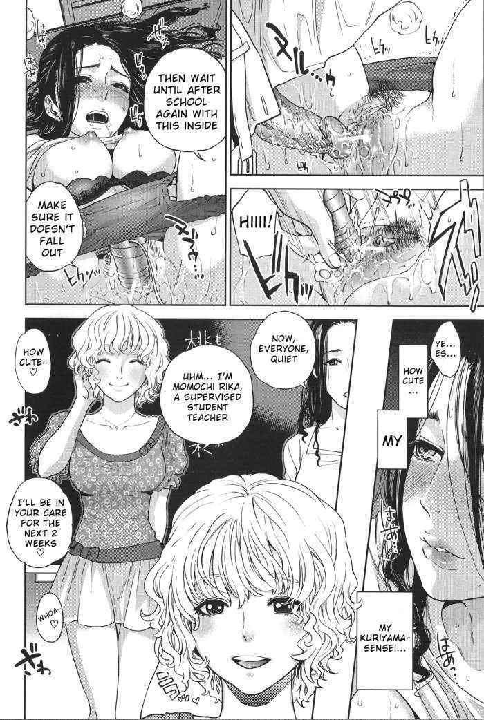 Boku No Senyou Onna Kyoushi Ch.2