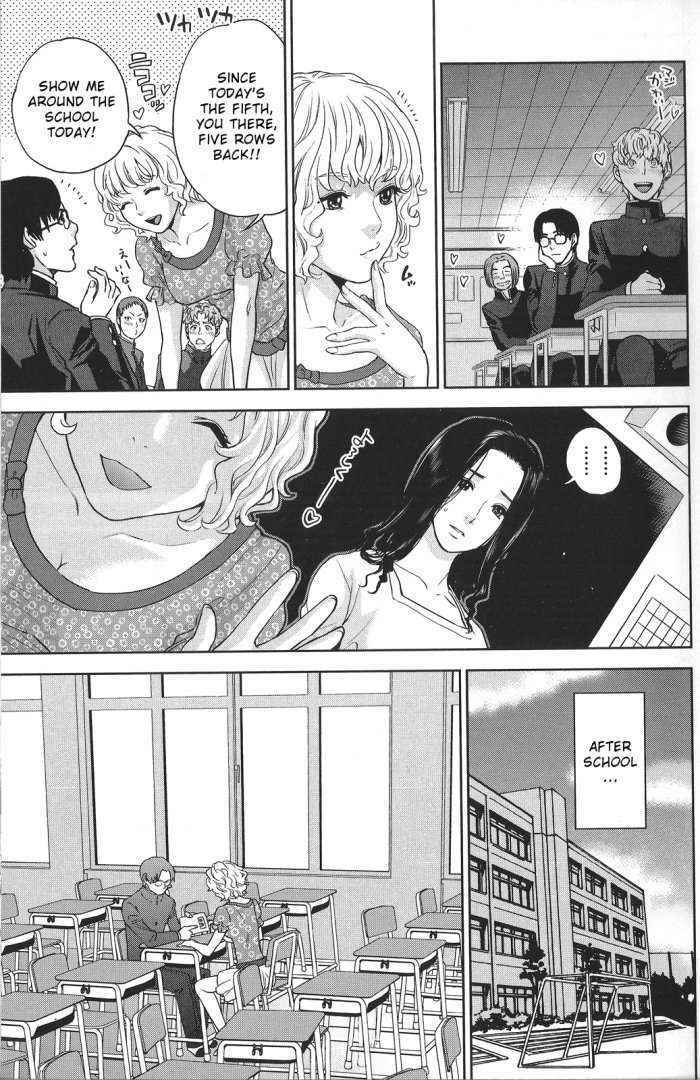 Boku No Senyou Onna Kyoushi Ch.2