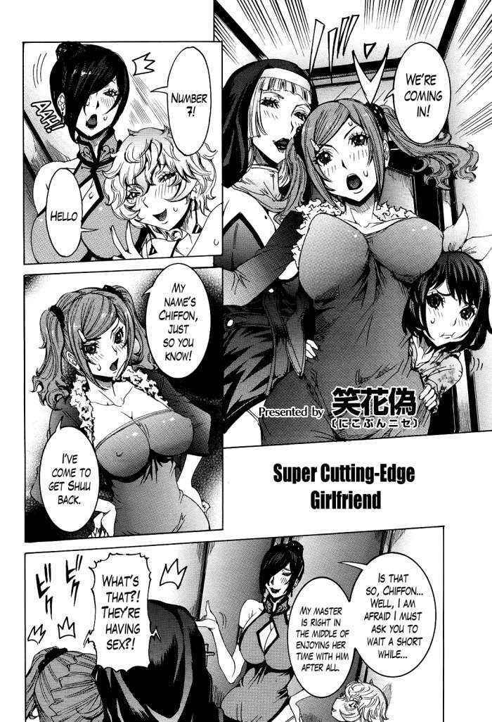 Chou Saisentan Kanojo | Super Cutting-edge Girlfriend Ch.8