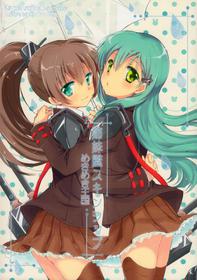 Shimaikan Skinship | Sister Ship Skinship