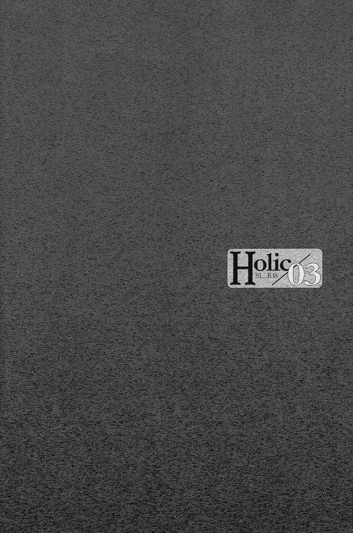 Holic/03