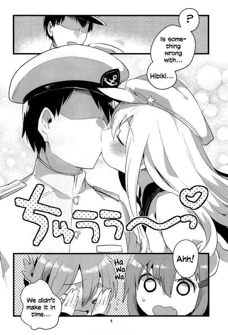 Hibikiss