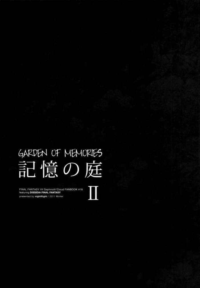 Kioku No Niwa 2 | Garden Of Memories 2